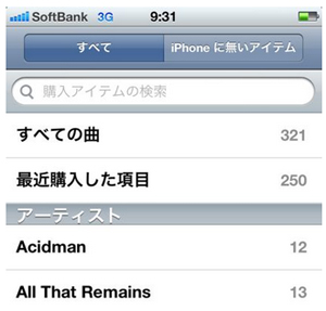 icloud03