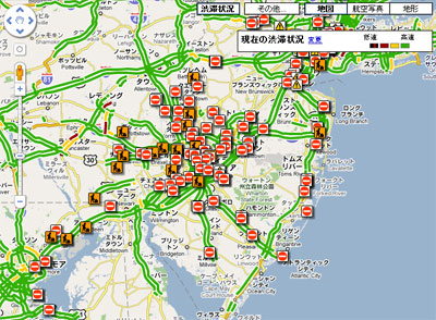 Google Mapの渋滞情報の図